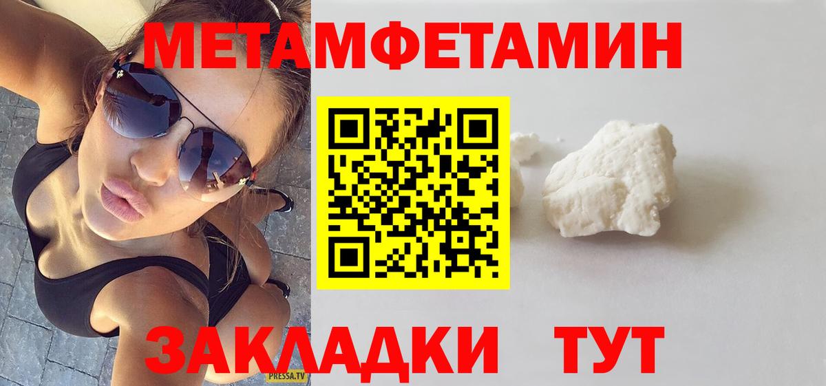 Кунгур  Амфетамин 97%  Вход с VPN 