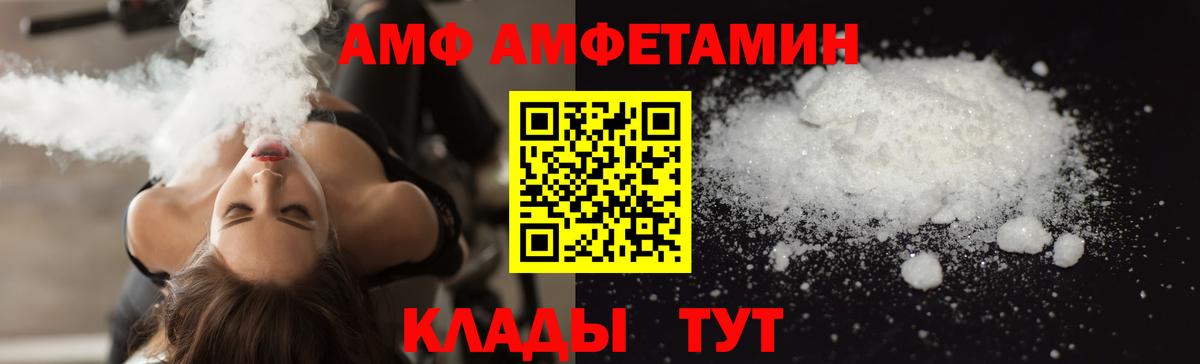 Amphetamine 97% Кунгур