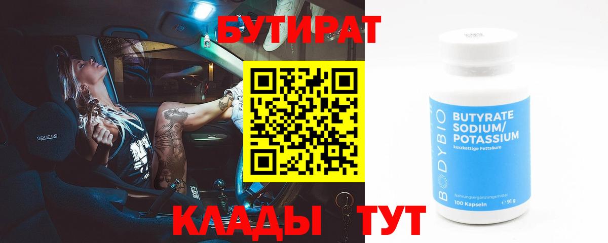 Меф   Кунгур  Вход с VPN  Гашиш  МЕТАДОН  МАРИХУАНА  Кокаин 