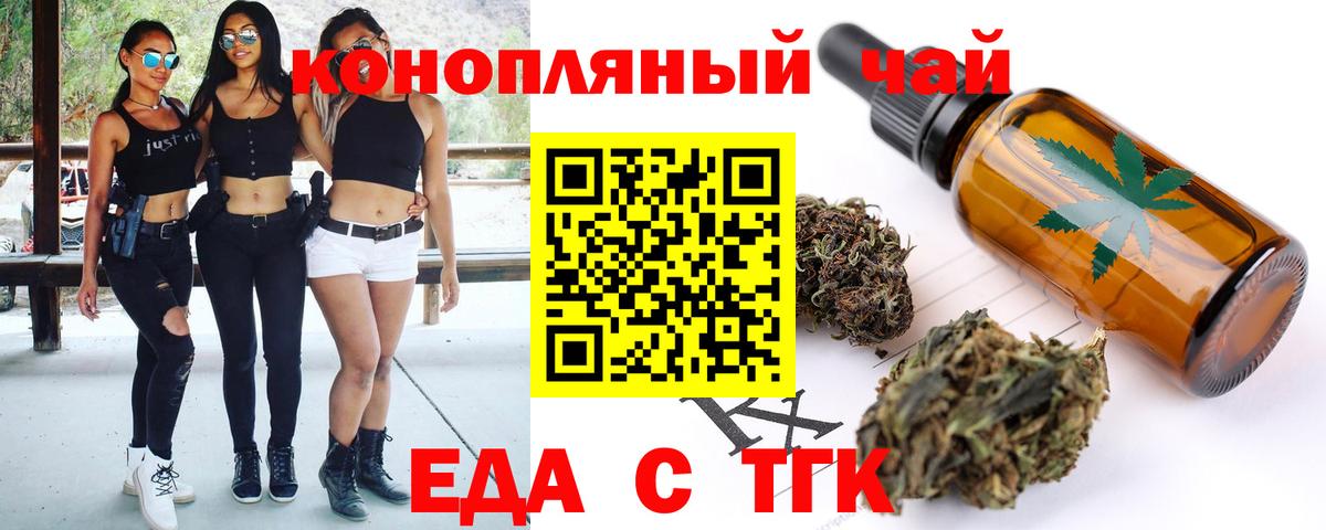 Меф Кунгур