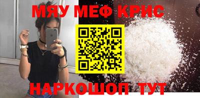 спайс Заволжье