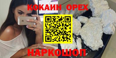 мефедрон Ирбит