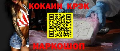 мефедрон Ирбит