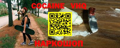 кокаин колумбия Ипатово