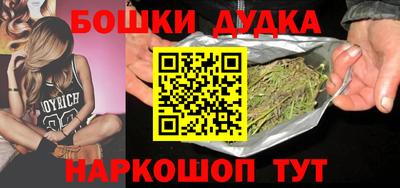 спайс Заволжье
