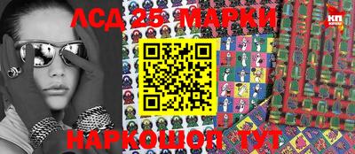кокаин колумбия Ипатово