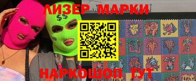 кокаин колумбия Ипатово
