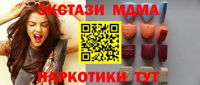 mdma Заводоуковск