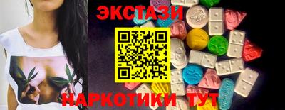 спайс Заволжье
