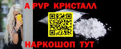 гашик Жуковский