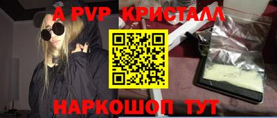 гашик Жуковский