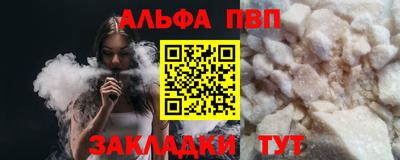 мефедрон Ирбит