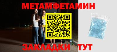 кокаин колумбия Ипатово