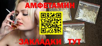 мефедрон Ирбит