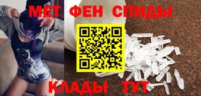 мефедрон Ирбит