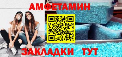 спайс Заволжье