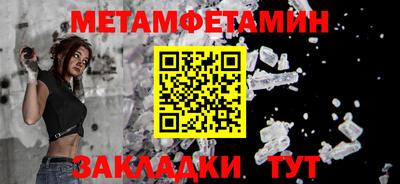 спайс Заволжье