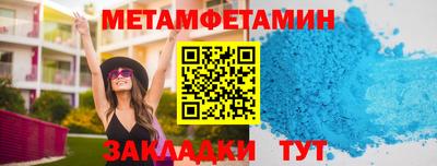 спайс Заволжье