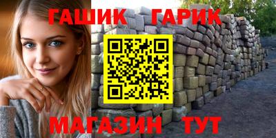 спайс Заволжье