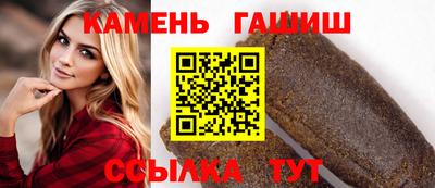гашик Жуковский