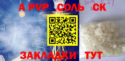 гашик Жуковский