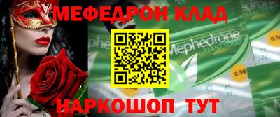 спайс Заволжье