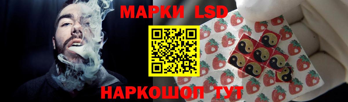 ЛСД экстази ecstasy  Вход с VPN  ссылка на мегу   ЛСД экстази кислота  Кунгур  ЛСД экстази 