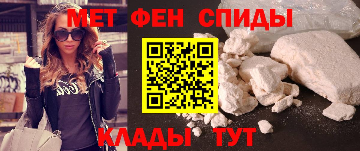 Метамфетамин Декстрометамфетамин 99.9% Кунгур
