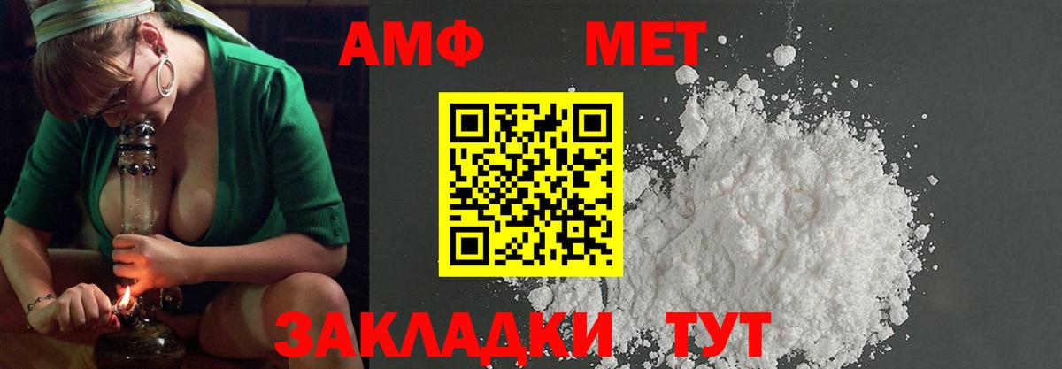 Метамфетамин Декстрометамфетамин 99.9%  Метамфетамин Декстрометамфетамин 99.9%  Вход с VPN  Кунгур 