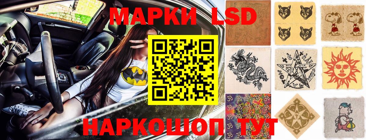 Марки N-bome 1,5мг  Вход с VPN  Кунгур 