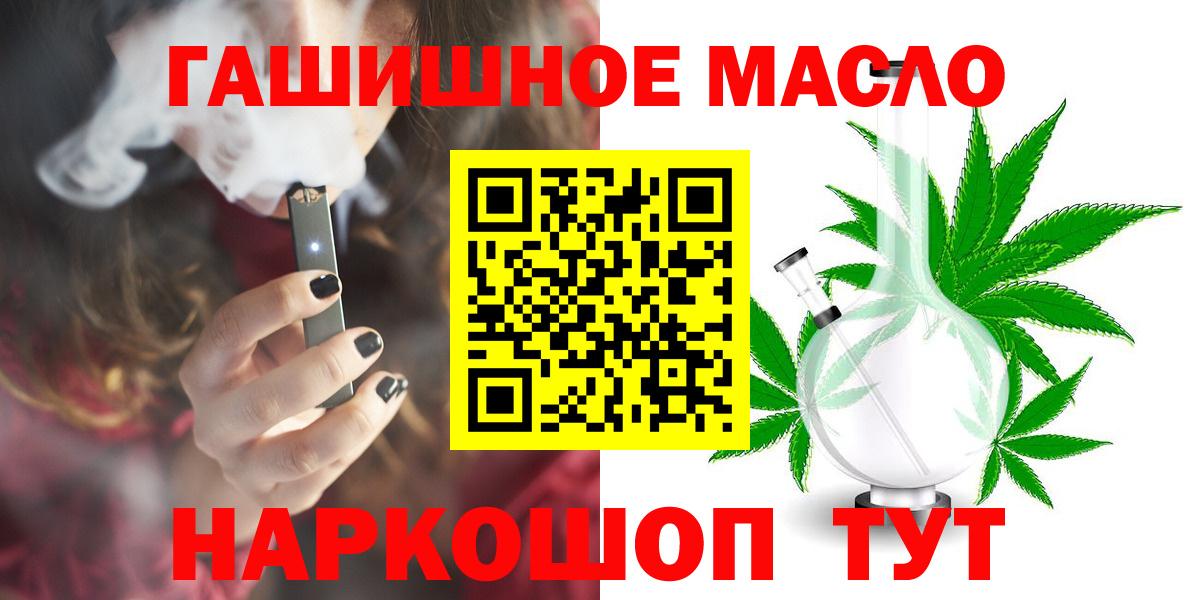 ТГК Wax Кунгур