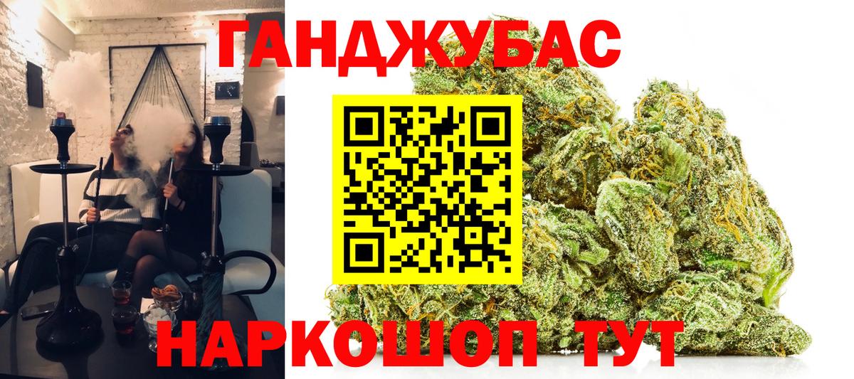Канабис марихуана  Вход с VPN  Кунгур  Бошки Шишки тримм  Марихуана ГИДРОПОН  МАРИХУАНА конопля 